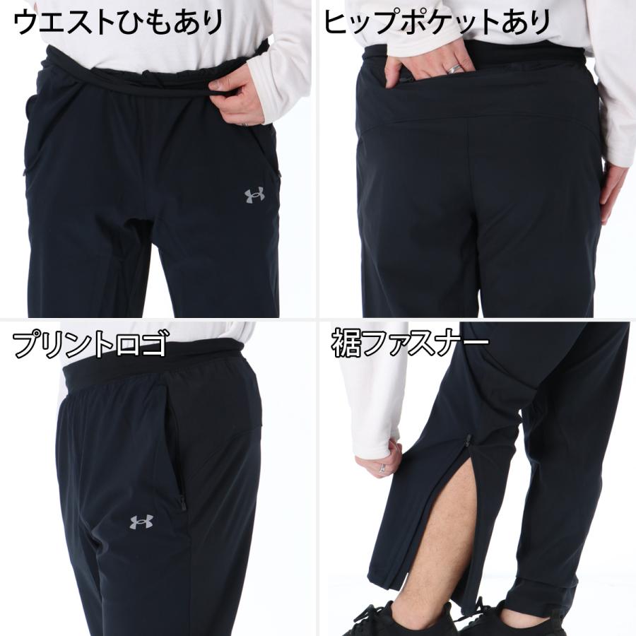 UNDER ARMOUR（アンダーアーマー） 薄手 ジャージ 上下 メンズ