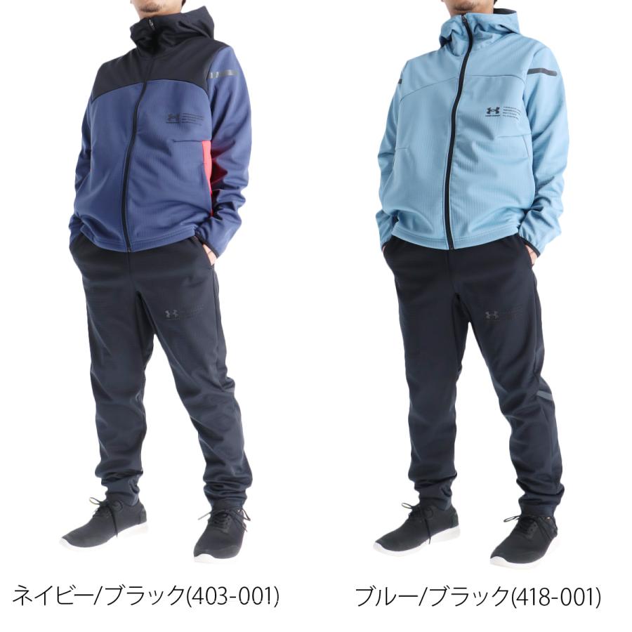 UNDER ARMOUR アンダーアーマー ジャージ メンズ 上下 ブランド
