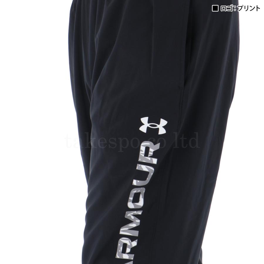 UNDER ARMOUR（アンダーアーマー） ウインドブレーカー 上下 メンズ