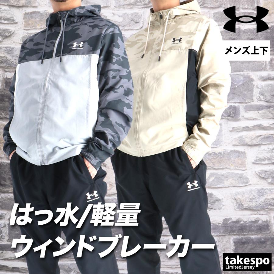 Under Armour フード付きジャケット セットアップ UNDER ARMOUR（アンダーアーマー） ウインドブレーカー 上下 メンズ