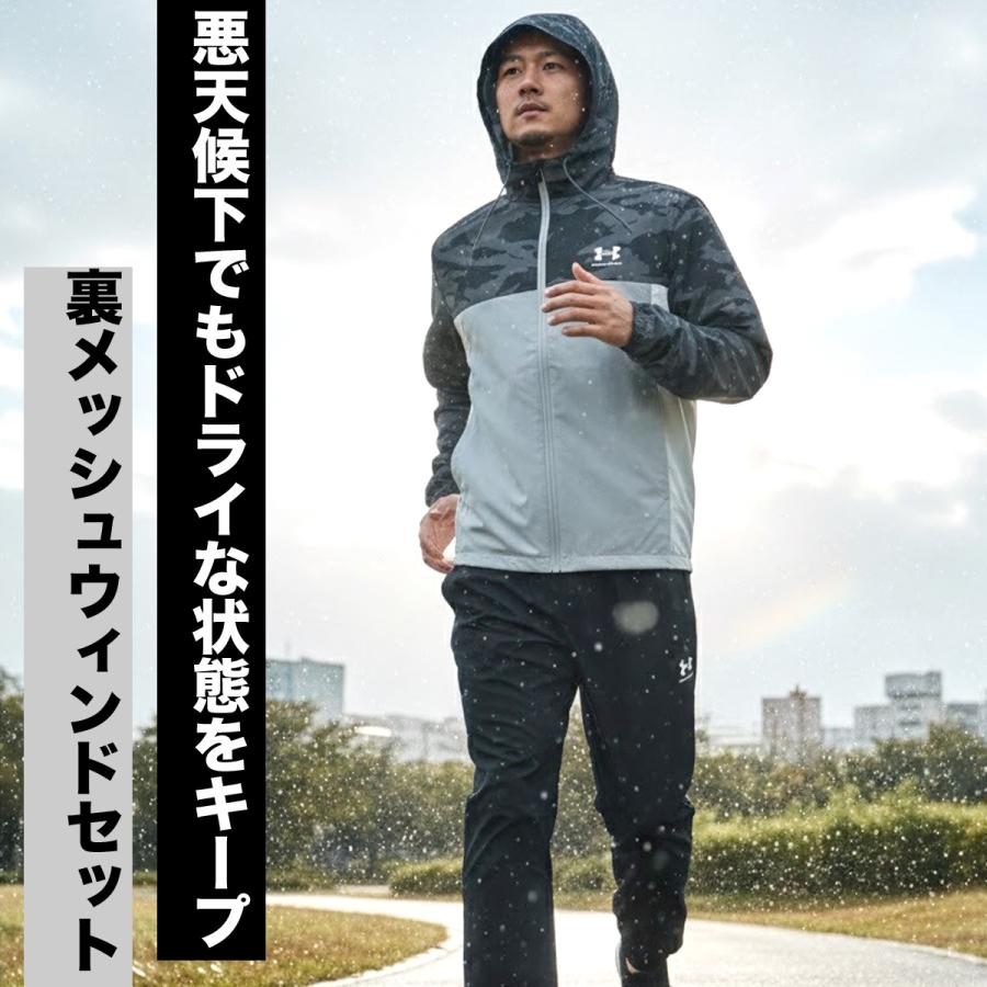 UNDER ARMOUR（アンダーアーマー） ウインドブレーカー 上下 メンズ
