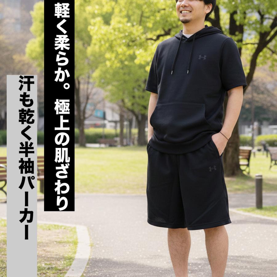 UNDER ARMOUR（アンダーアーマー） スウェット 上下 メンズ