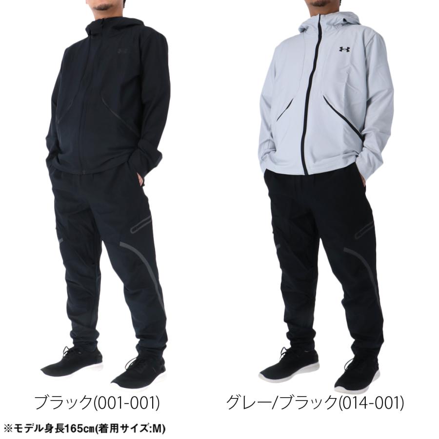 UNDER ARMOUR（アンダーアーマー） ウインドブレーカー 上下 メンズ
