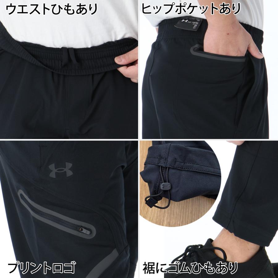 UNDER ARMOUR（アンダーアーマー） ウインドブレーカー 上下 メンズ
