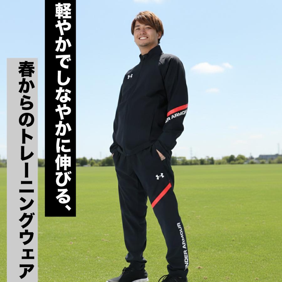 UNDER ARMOUR（アンダーアーマー） 薄手 ジャージ 上下 メンズ