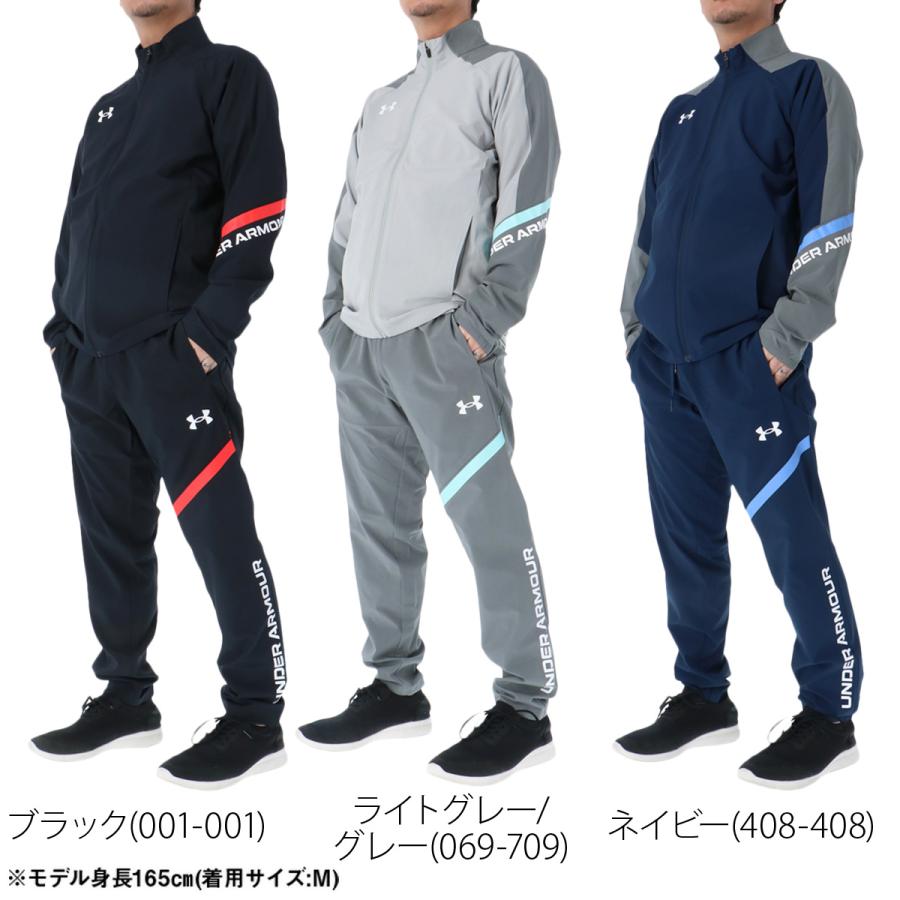 UNDER ARMOUR（アンダーアーマー） 薄手 ジャージ 上下 メンズ