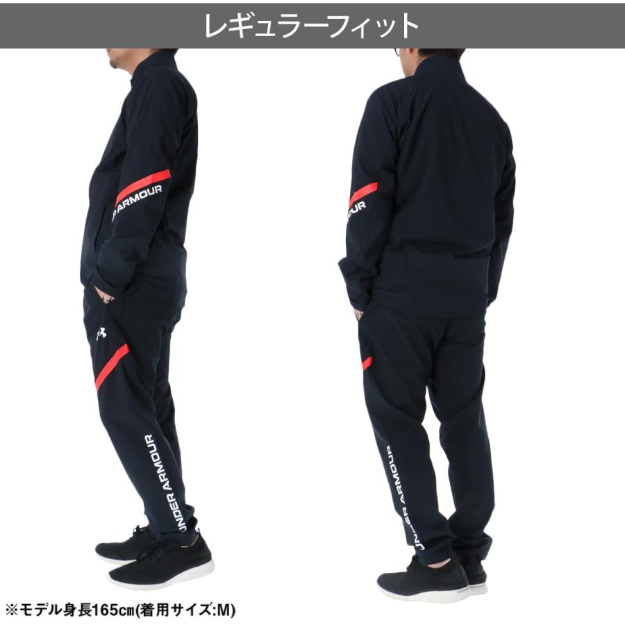 UNDER ARMOUR（アンダーアーマー） 薄手 ジャージ 上下 メンズ