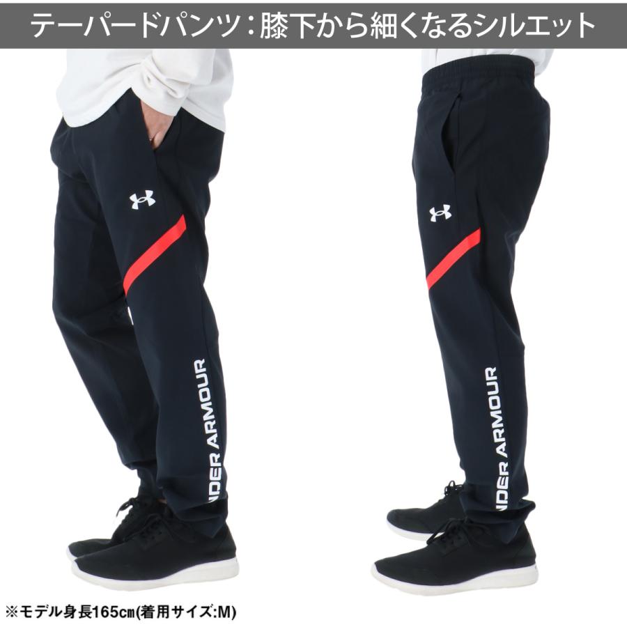 UNDER ARMOUR（アンダーアーマー） 薄手 ジャージ 上下 メンズ