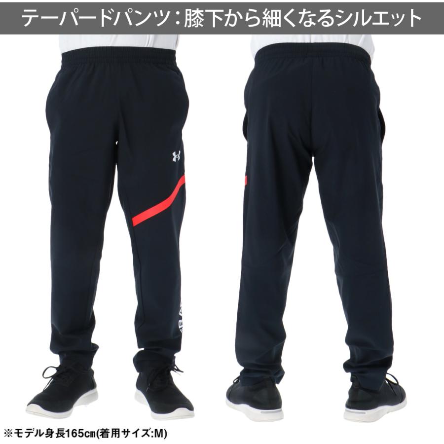 UNDER ARMOUR（アンダーアーマー） 薄手 ジャージ 上下 メンズ