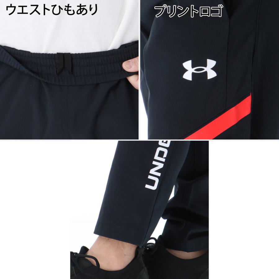 UNDER ARMOUR（アンダーアーマー） 薄手 ジャージ 上下 メンズ