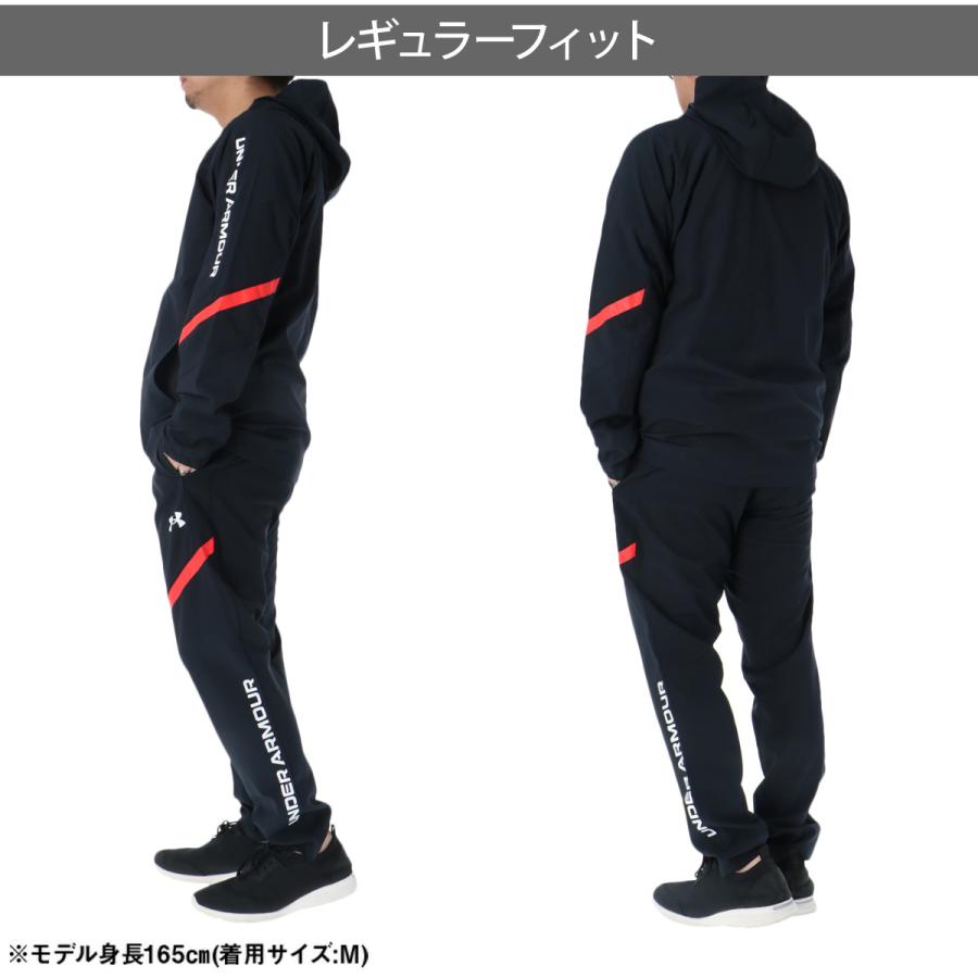 UNDER ARMOUR（アンダーアーマー） 薄手 ジャージ 上下 メンズ