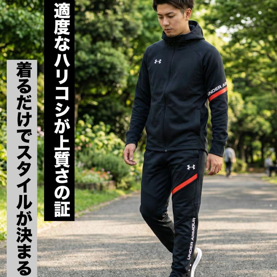 UNDER ARMOUR（アンダーアーマー） ジャージ メンズ 上下 ブランド