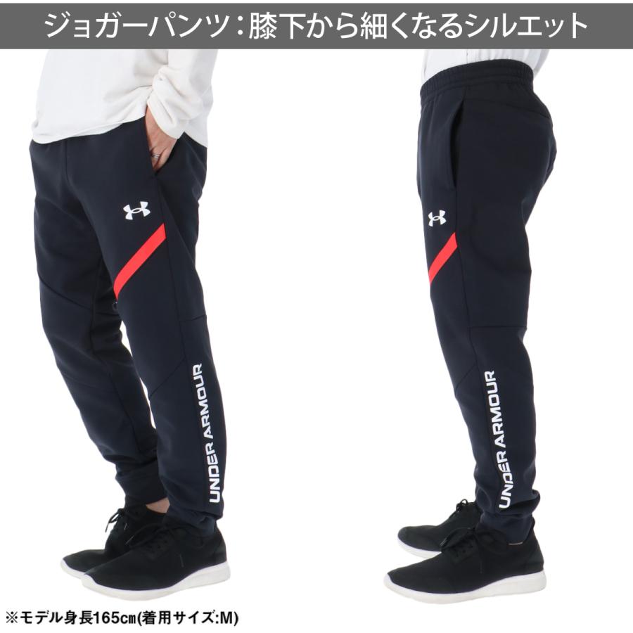 UNDER ARMOUR（アンダーアーマー） ジャージ メンズ 上下 ブランド