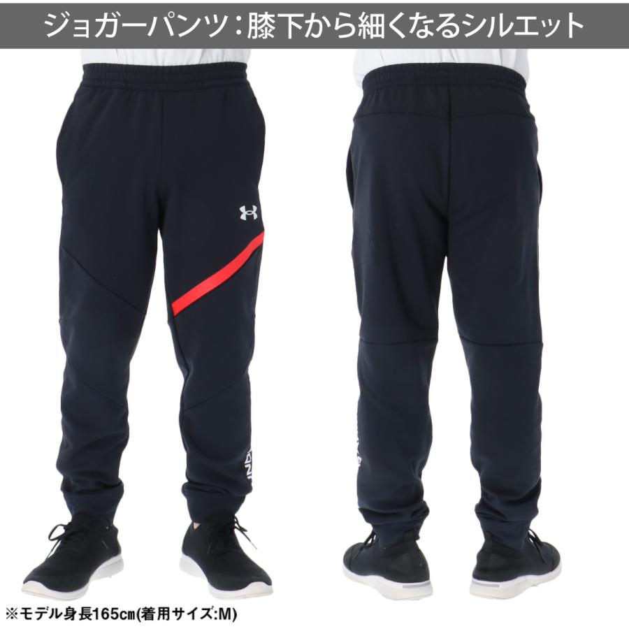 UNDER ARMOUR（アンダーアーマー） ジャージ メンズ 上下 ブランド