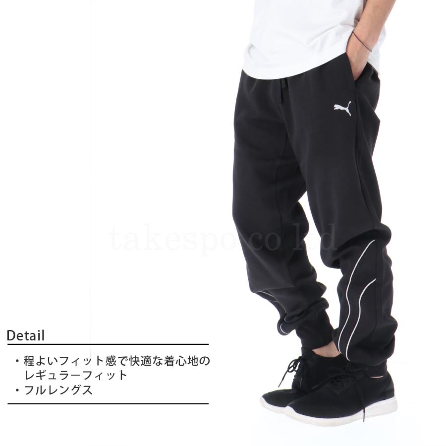 PUMA プーマ スウェット 上下 メンズ セットアップ ブランド
