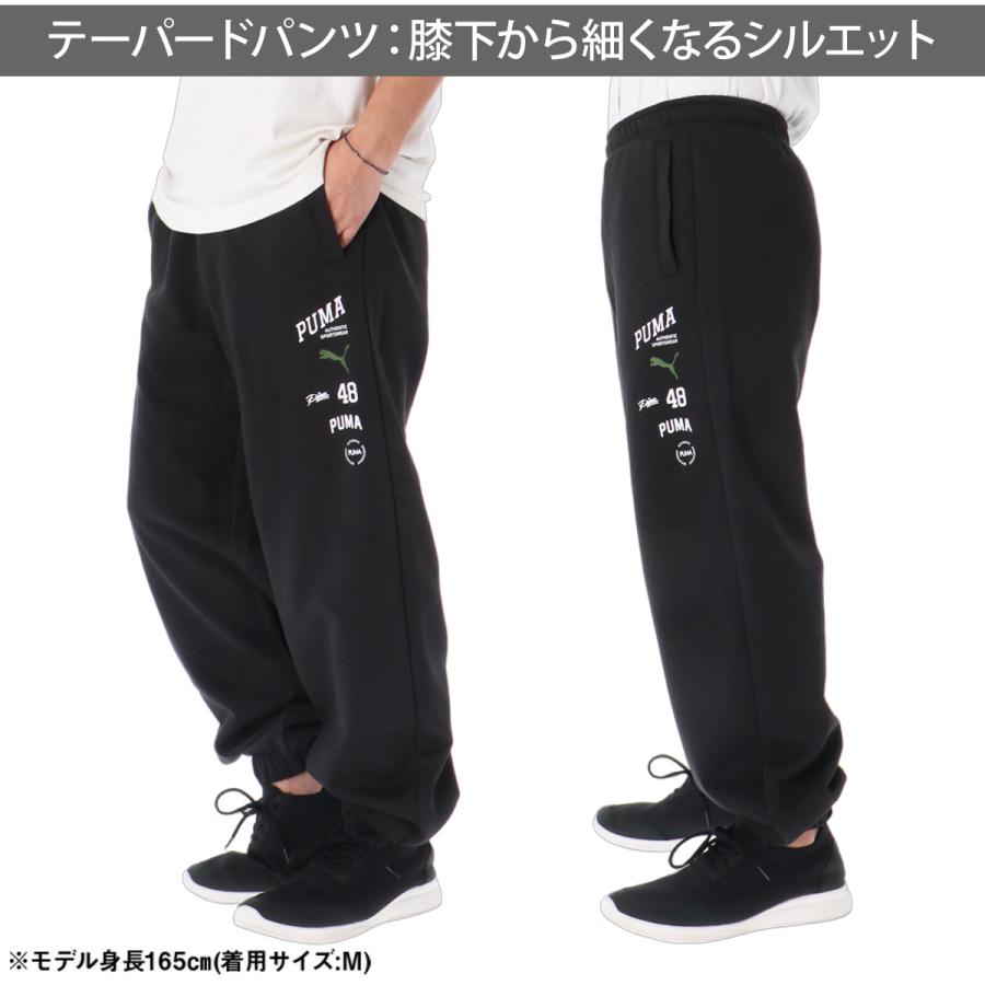 PUMA（プーマ） ESS 送料無料 スウェット 上下 セットアップ メンズ