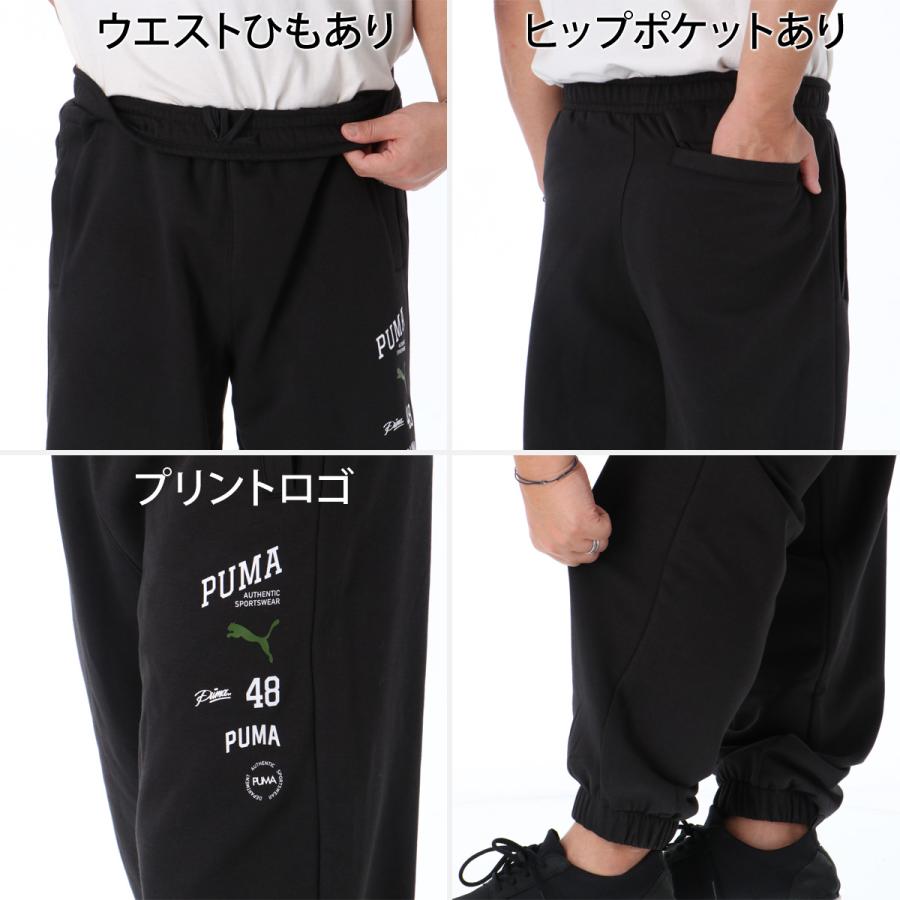 PUMA（プーマ） ESS 送料無料 スウェット 上下 セットアップ メンズ