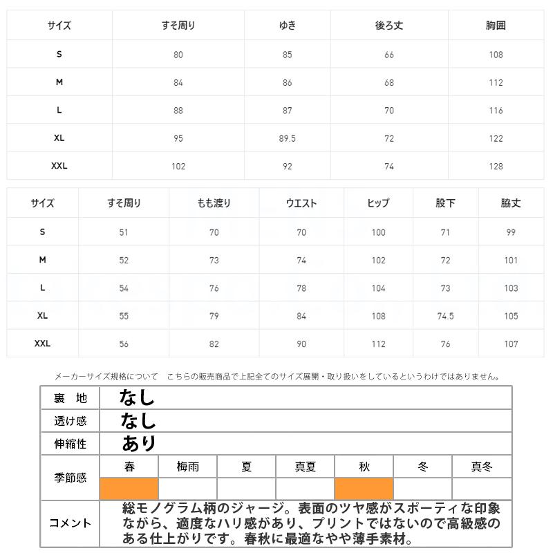 PUMA（プーマ） ジャージ メンズ 上下 ブランド セットアップ PUMA