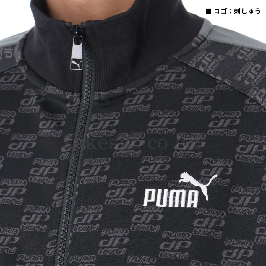 PUMA（プーマ） ジャージ メンズ 上下 ブランド セットアップ PUMA