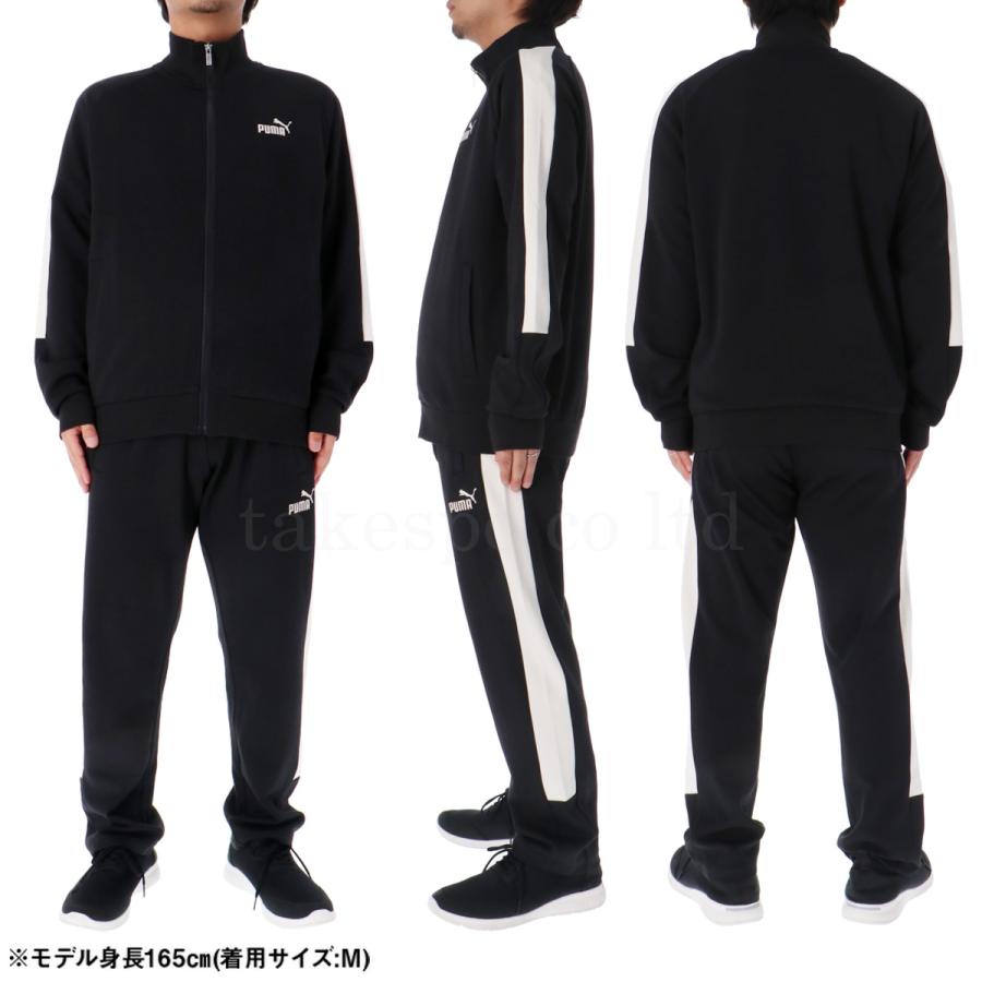 PUMA プーマ ジャージ メンズ 上下 トレーニングウェア 送料無料 PUMA プーマ ジャージ メンズ 上下 トレーニングウェア 送料無料
