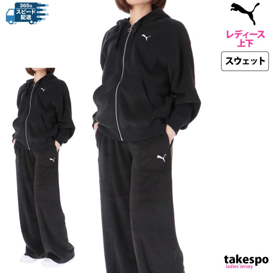 プーマ スウェット レディース 上下 PUMA ライフスタイル パーカー 
