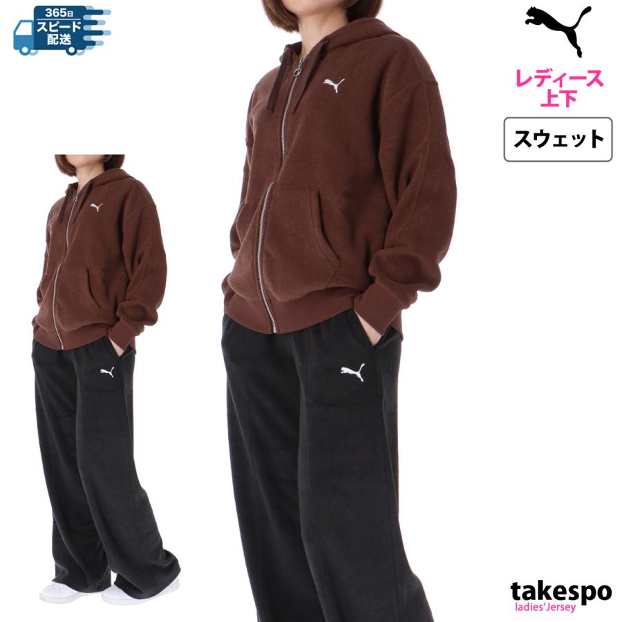 プーマ スウェット レディース 上下 PUMA ライフスタイル パーカー 