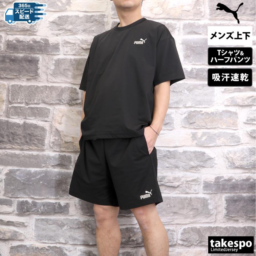 プーマ Tシャツ ハーフパンツ 上下 メンズ セットアップ PUMA 半袖 
