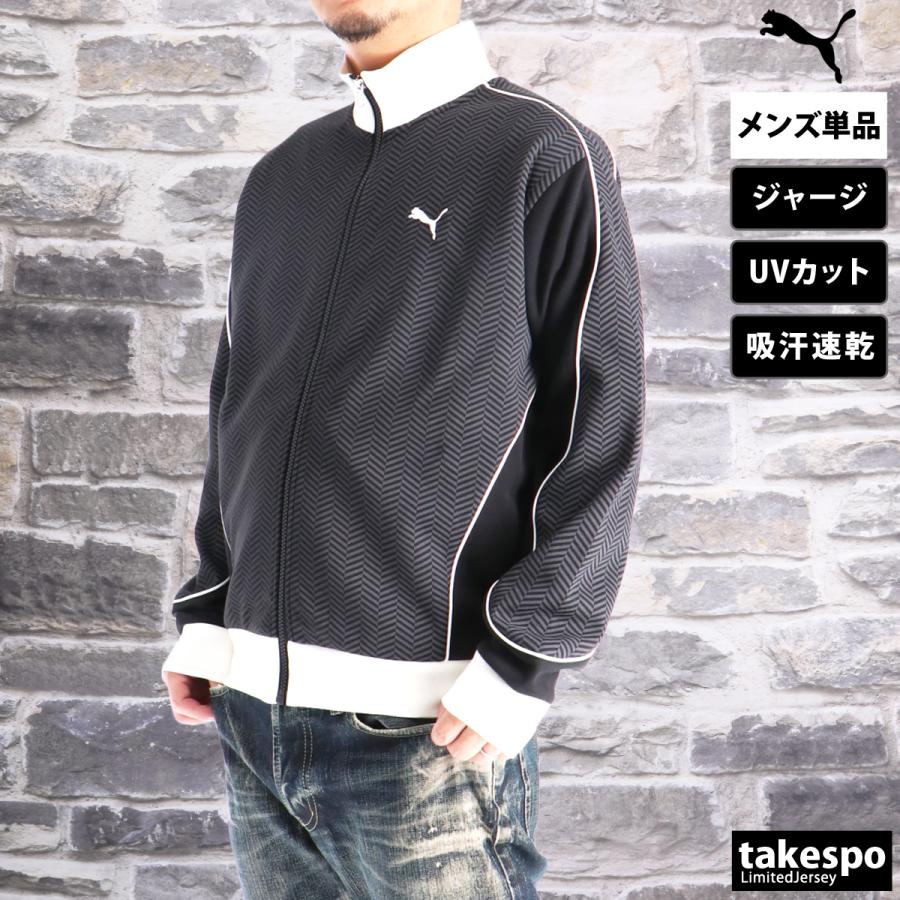 PUMA プーマ ジャージジャケット メンズ ブランド コア