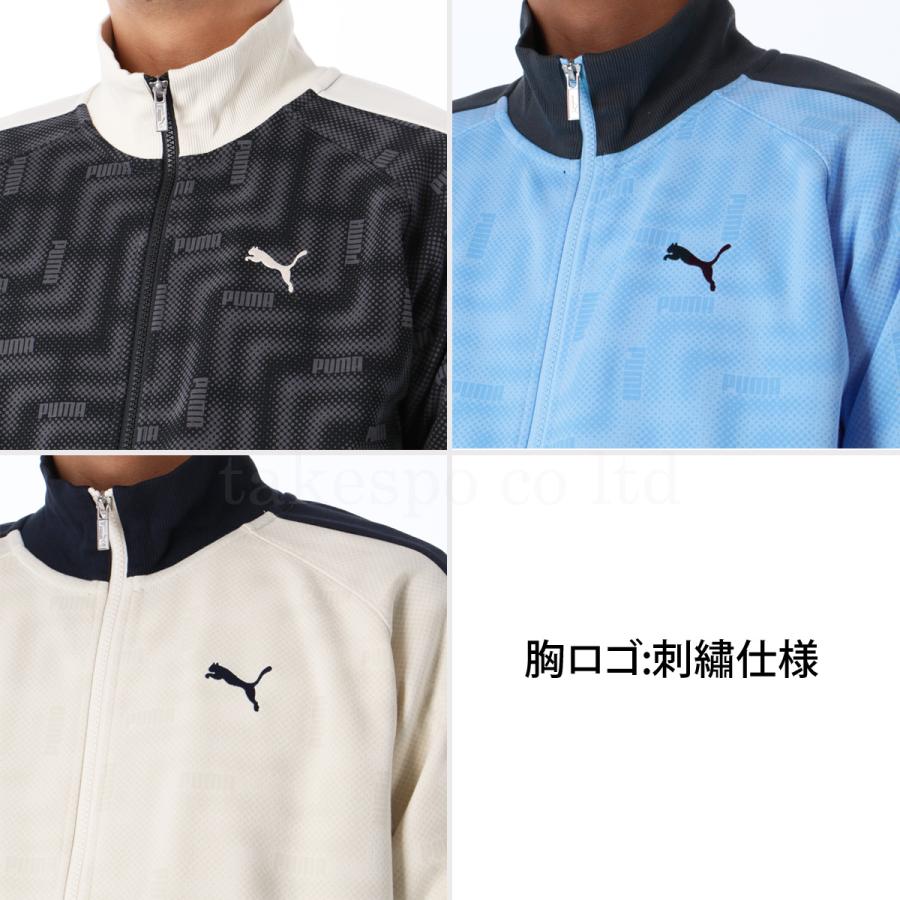 プーマ ジャージ ブルー✕ホワイト L PUMA プーマ ジャージ 上下セット