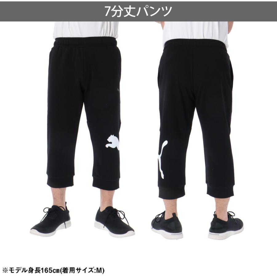 PUMA（プーマ） 7分丈パンツ メンズ スポーツ ハーフパンツ ひざ下