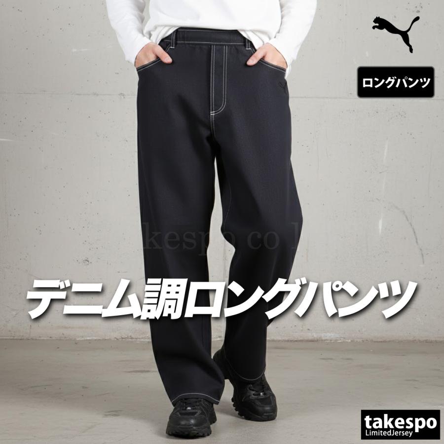 PUMA（プーマ） ジャージ 下 メンズ ロングパンツ エッセンシャル