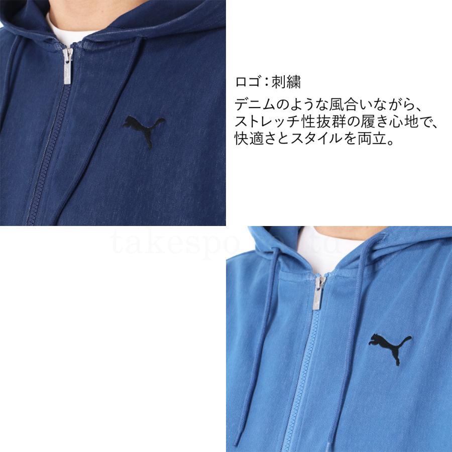 PUMA（プーマ） ジャージジャケット メンズ ブランド エッセンシャル