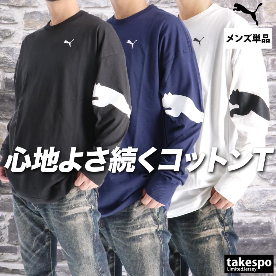 PUMA（プーマ） 長袖Tシャツ メンズ ブランド スポーツ Tシャツ ロンT