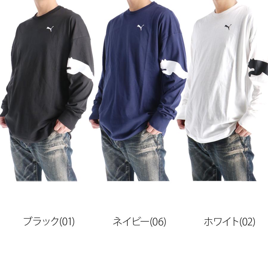 PUMA（プーマ） 長袖Tシャツ メンズ ブランド スポーツ Tシャツ ロンT