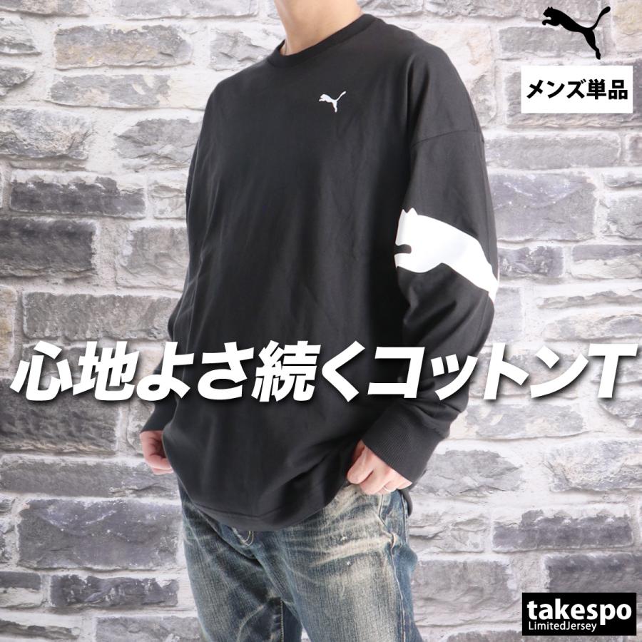 PUMA（プーマ） 長袖Tシャツ メンズ ブランド スポーツ Tシャツ ロンT