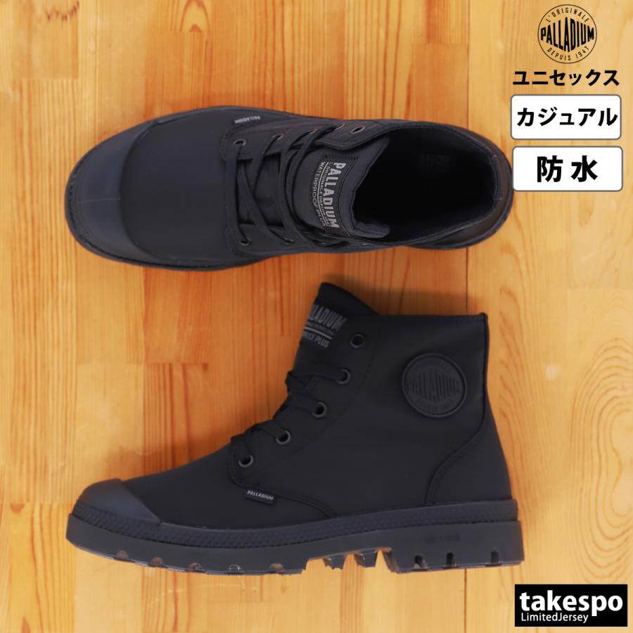 パラディウム スニーカー ユニセックス Palladium メンズ レディース ハイカット 防水 ウォータープルーフ レインシューズ 送料無料 022 オリジナルスジャージのno Style 通販 Yahoo ショッピング