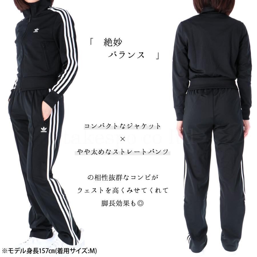 アディダス オリジナルス ジャージ レディース 上下 Adidas Originals 裏トリコット トレーニングウェア あすつく 新作 Adifbws01 オリジナルスジャージのno Style 通販 Yahoo ショッピング