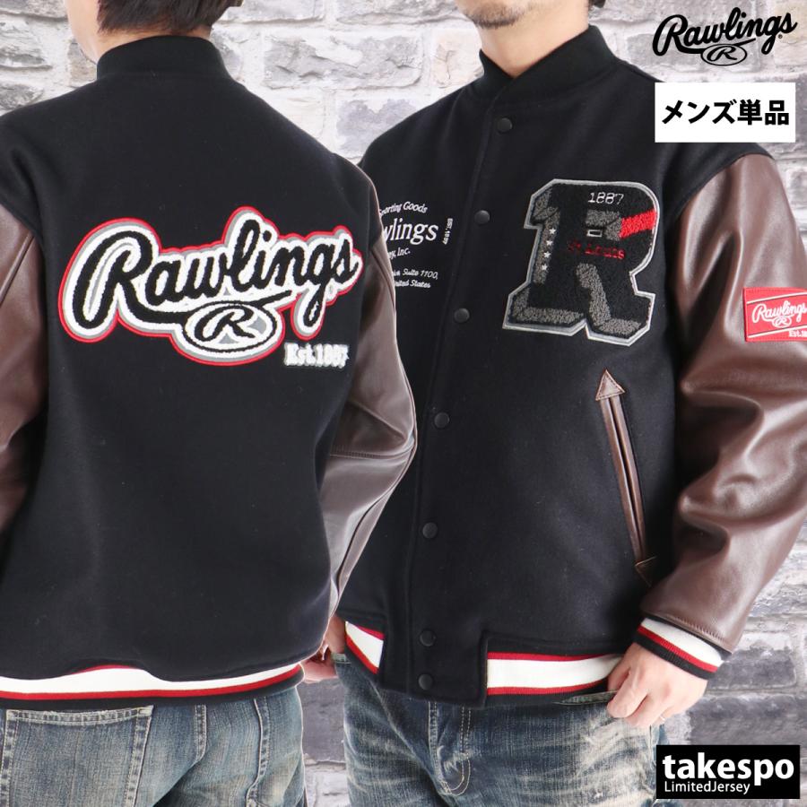 ローリングス スタジアムジャンパー（スタジャン） メンズ ブランド Rawlings 中綿入り スタジャン ワッペン 保温 ブルゾン Rawlings（ローリングス） スタジアムジャンパー（スタジャン） メンズ