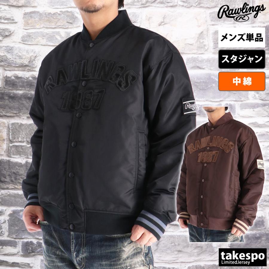 Rawlings（ローリングス） スタジアムジャンパー（スタジャン） メンズ