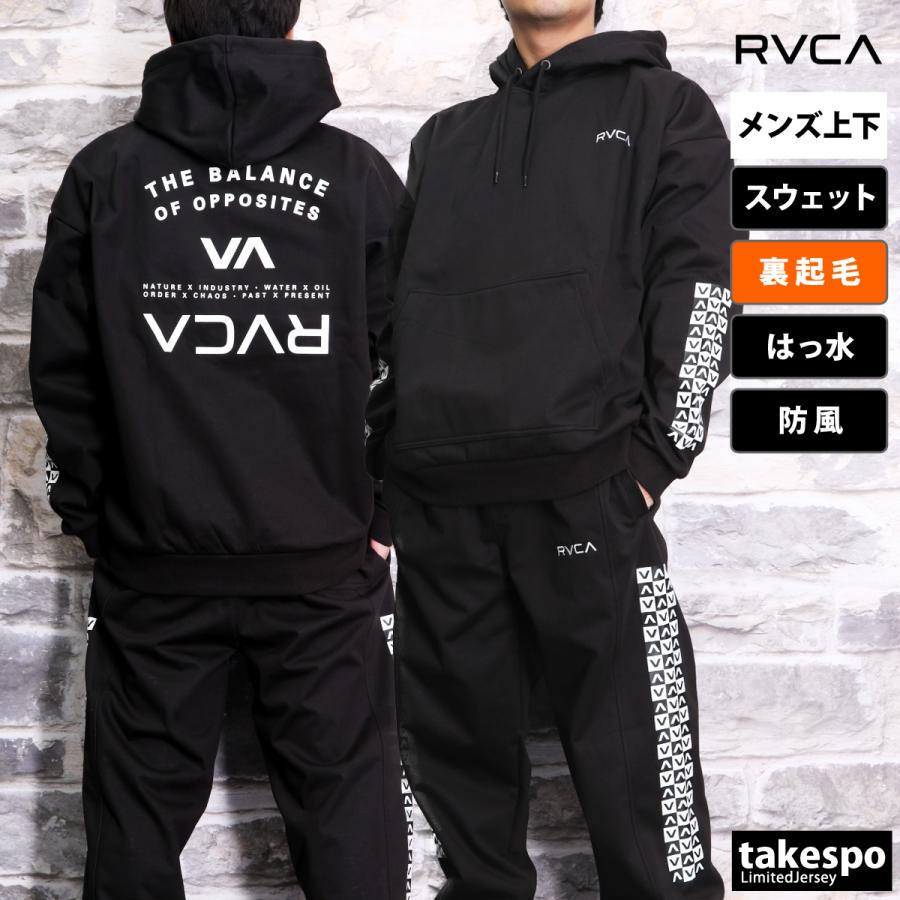 ルーカ スウェット メンズ 上下 RVCA パーカー パンツ 防風 はっ水 フリース 起毛 バックプリント 袖ロゴ プルオーバー フーディ トレーニン スウェット メンズ 運動着 部活 ルームウェア 上下セット