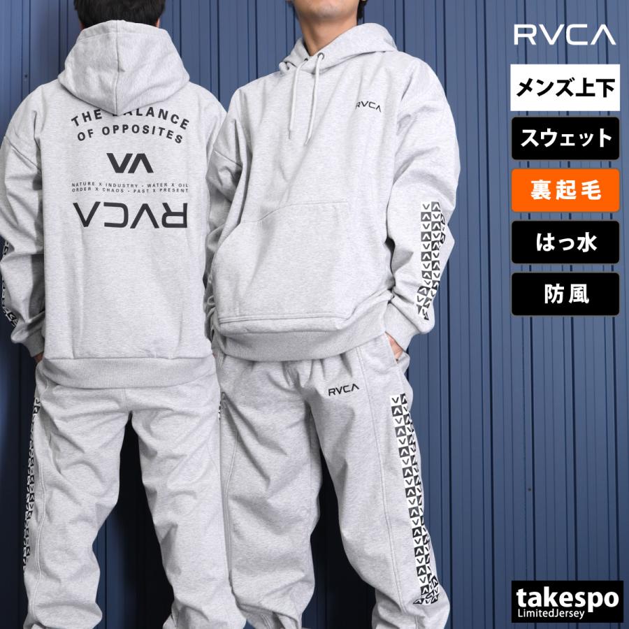 ルーカ スウェット メンズ 上下 RVCA パーカー パンツ 防風 はっ水 フリース 起毛 バックプリント 袖ロゴ プルオーバー フーディ トレーニン