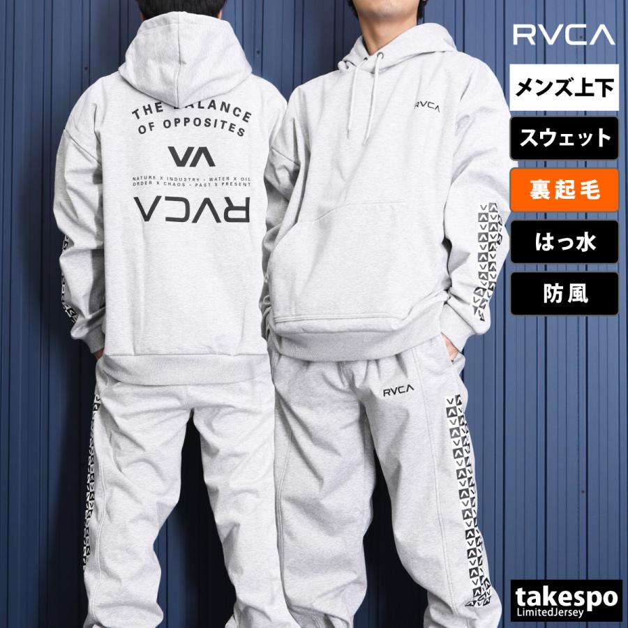 ルーカ スウェット メンズ 上下 RVCA パーカー パンツ 防風 はっ水 フリース 起毛 バックプリント 袖ロゴ プルオーバー フーディ トレーニン スウェット メンズ 運動着 部活 ルームウェア 上下セット