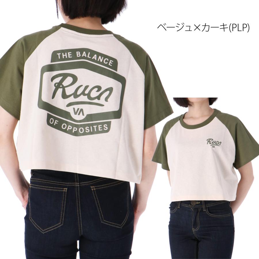 ルーカ Tシャツ レディース 上 RVCA 半袖 ラグラン コットン100% バックプリント クロップド丈 BD043243 アウトレット｜adistyle｜06