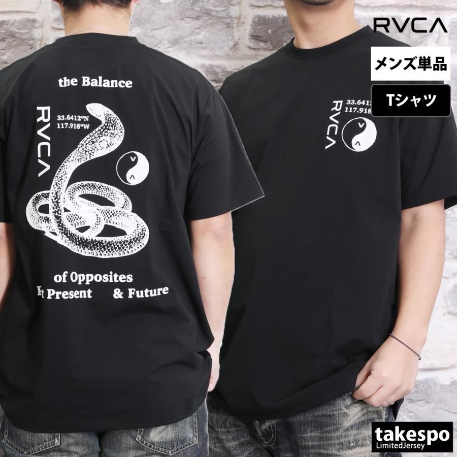 RVCA（ルーカ） Tシャツ メンズ ブランド RVCA BALANCE COBRA BF041873 