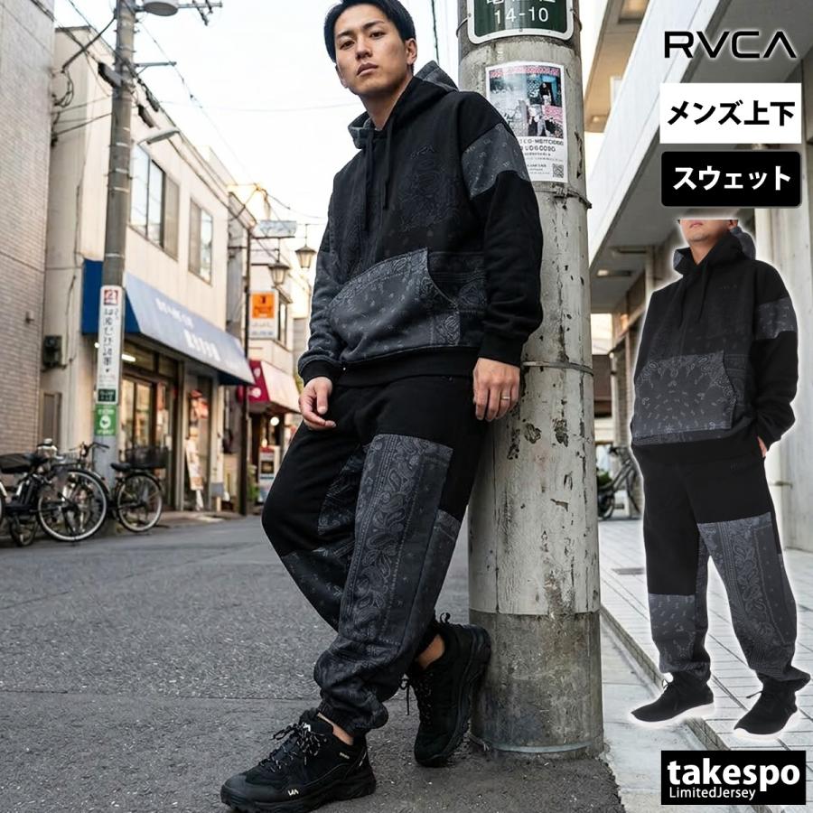RVCA ルーカ セットアップ M パーカー ジョガーパンツ ブラック 上下 RVCA ルーカ CHECKER SETUP セットアップ メンズ 上下セット 男性