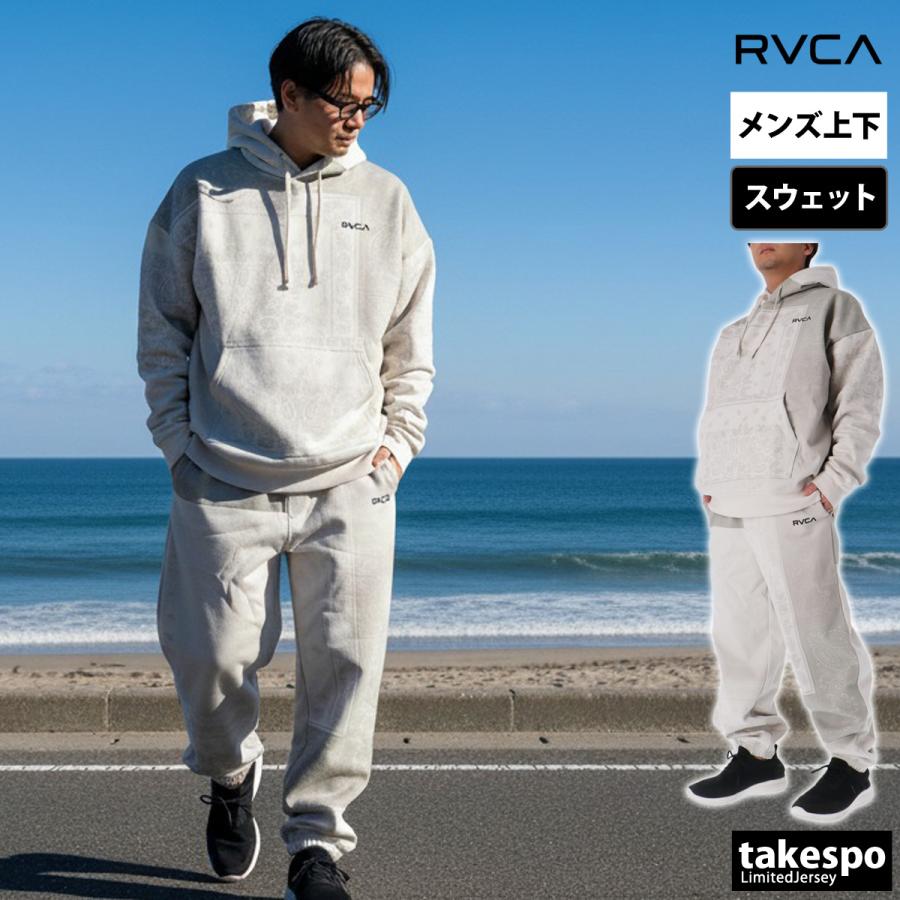 RVCA（ルーカ） スウェット 上下 メンズ セットアップ ブランド RVCA