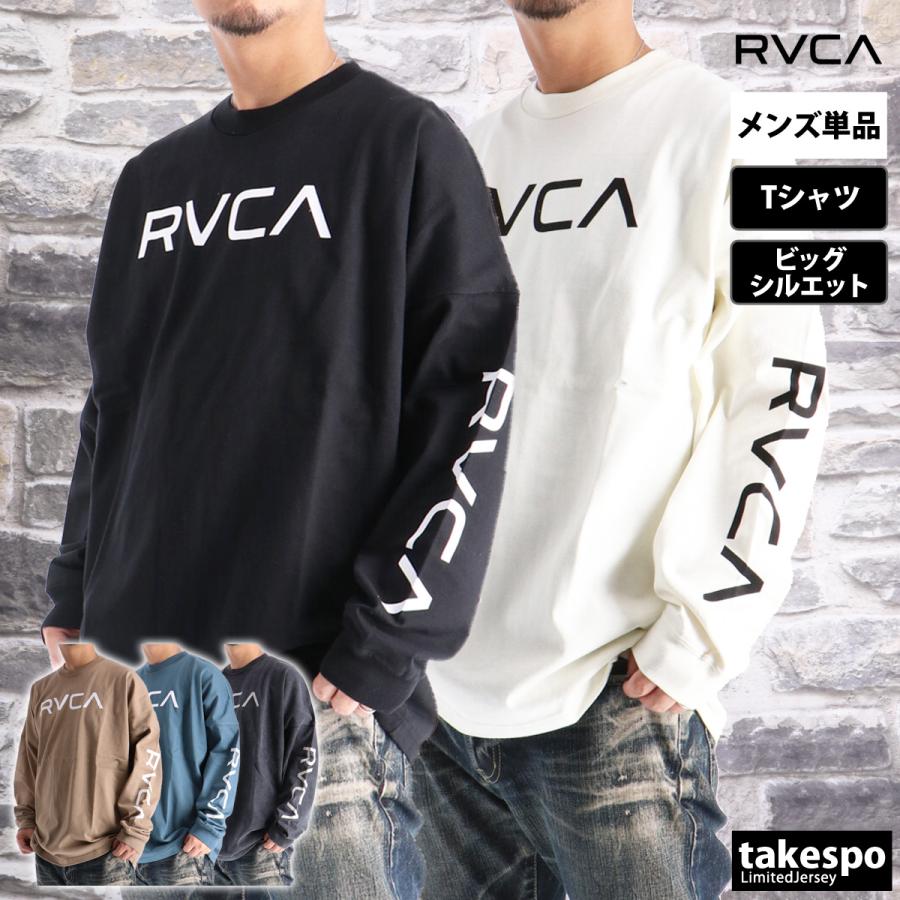 RVCA（ルーカ） 長袖Tシャツ メンズ ブランド スポーツ Tシャツ ロンT