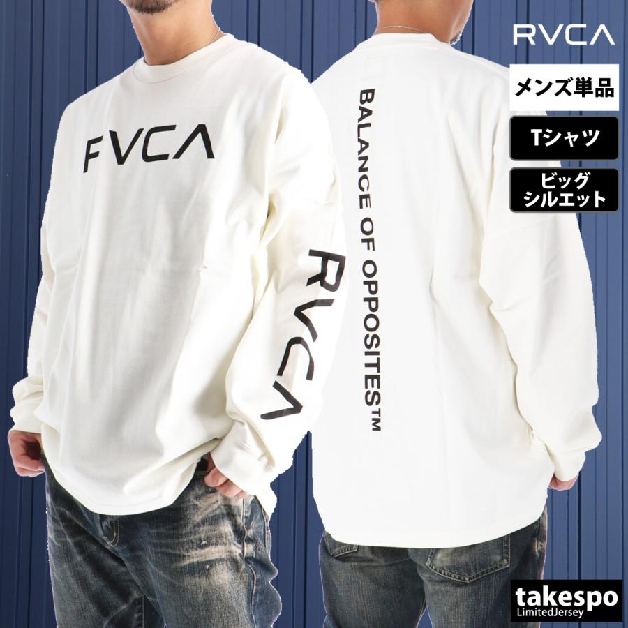 RVCA（ルーカ） 長袖Tシャツ メンズ ブランド スポーツ Tシャツ ロンT