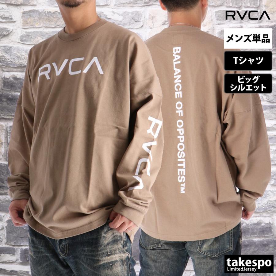 RVCA 長袖Tシャツ 2枚セット RVCA 長袖Tシャツ メンズ ブランド ルーカ スポーツ Tシャツ