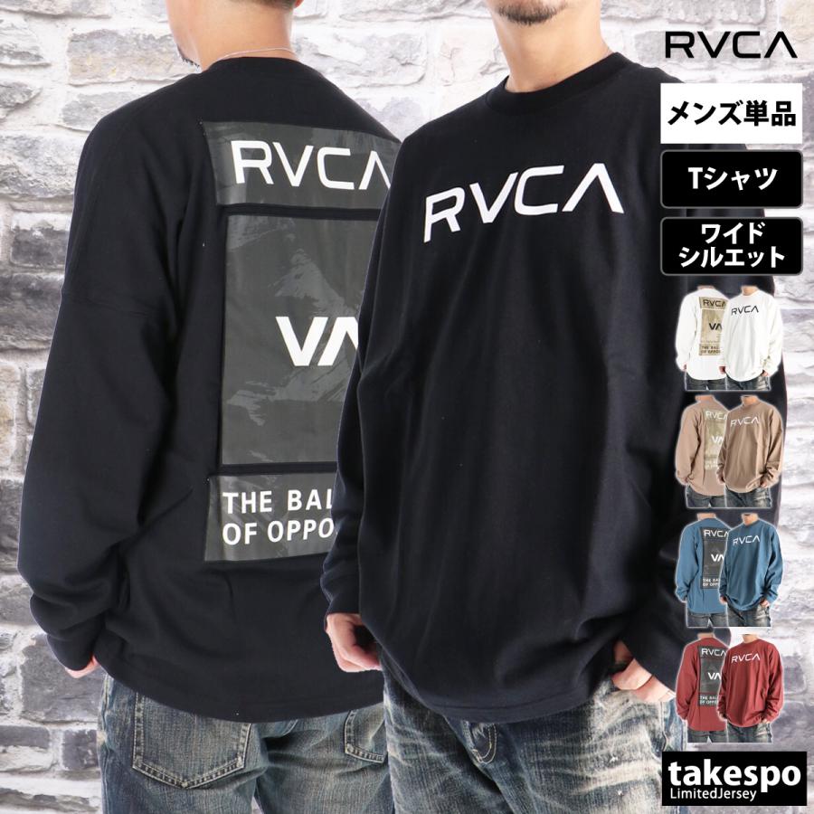 RVCA（ルーカ） 長袖Tシャツ メンズ ブランド スポーツ Tシャツ ロンT